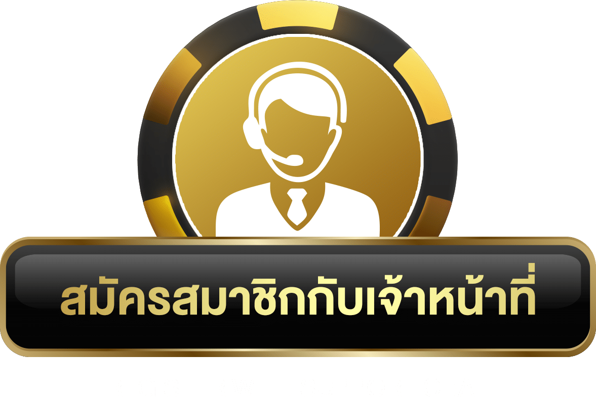 register_by_staff- หวยหุ้นอินเดีย